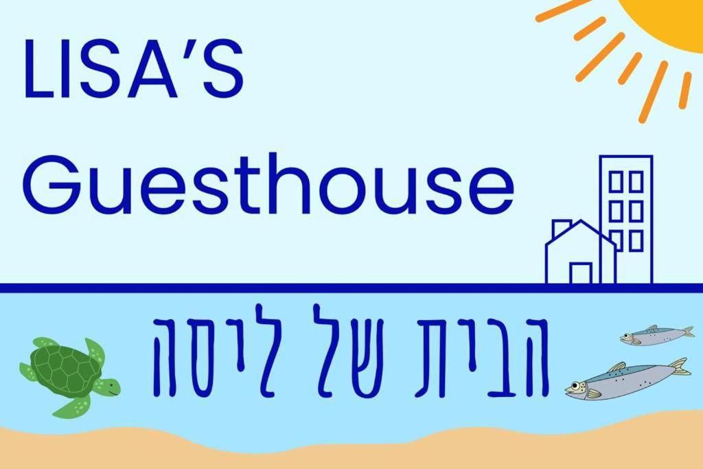 Lisa'S Guesthouse Basdiot Экстерьер фото